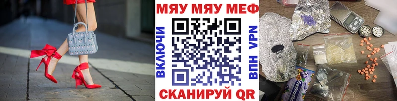 Купить ГАШ  Каннабис  Мефедрон  Муром