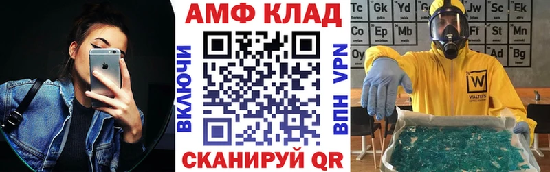 Amphetamine 98%  Купить где  Муром 