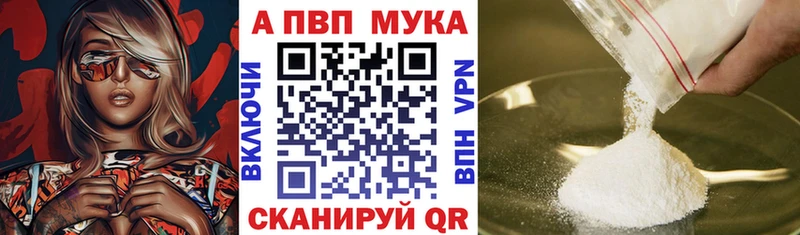 Купить закладки  Муром  Alpha PVP крисы CK 