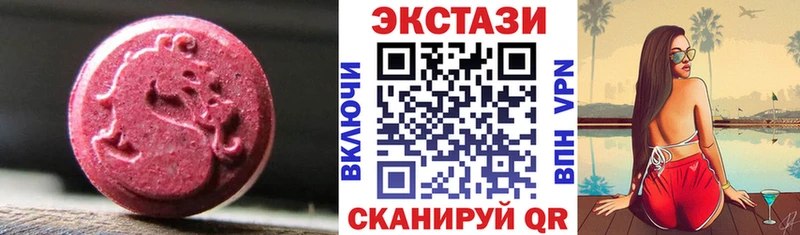 ЭКСТАЗИ 300 mg  Купить закладки  Муром 