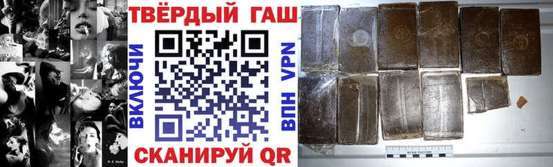 Купить  Муром  Гашиш ice o lator 