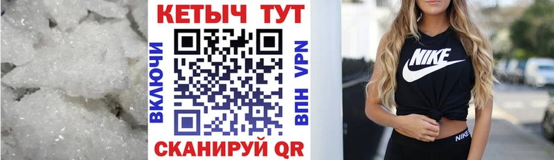 Купить закладки  Муром  КЕТАМИН ketamine 