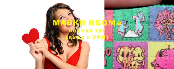 каннабис Михайловск