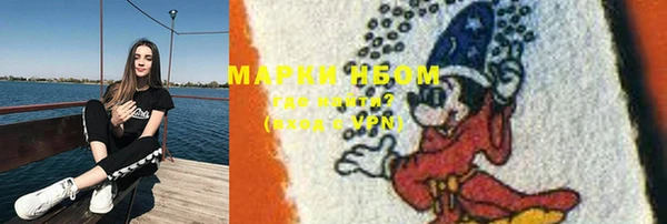 каннабис Михайловск