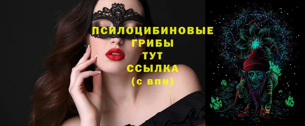 каннабис Михайловск