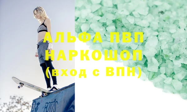 гидропоника Михайлов