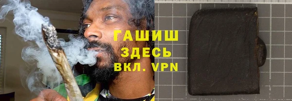 каннабис Михайловск