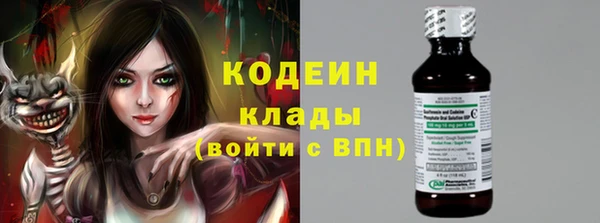 каннабис Михайловск