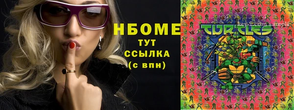 метадон Михайловка