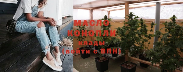 метадон Михайловка