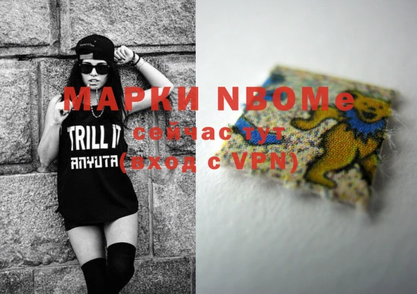 метадон Михайловка