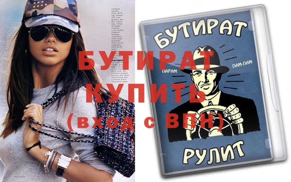 метадон Михайловка