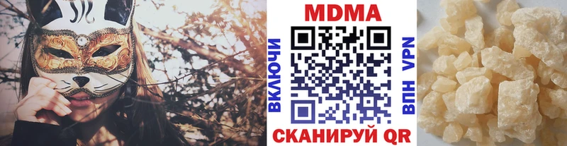 Купить закладки  Муром  МДМА Molly 