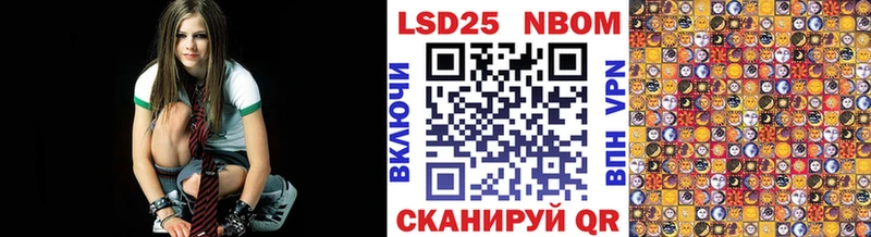 Купить закладки  Муром  Наркотические марки 1,8мг 