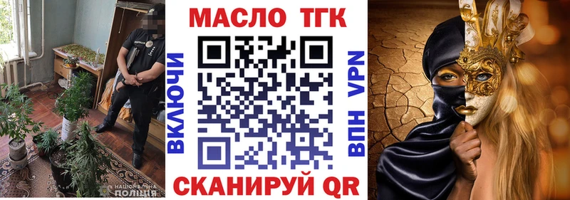 Купить  Муром  ТГК гашишное масло 