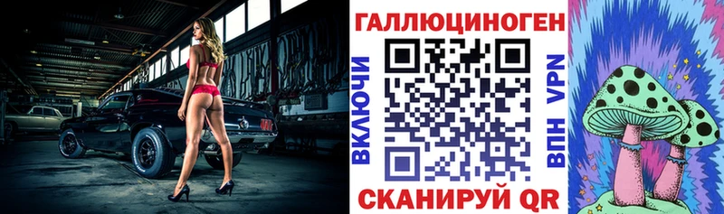 Купить где  Муром  Галлюциногенные грибы ЛСД 